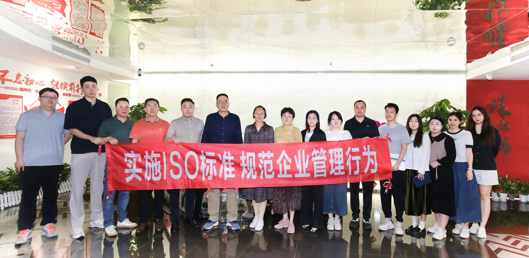 快3体育(中国)官方在线建筑装饰公司完成通过ISO三体系认证年度评审工作